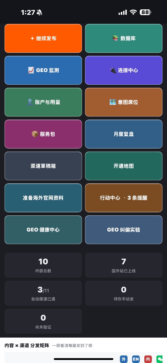 文章配图 5
