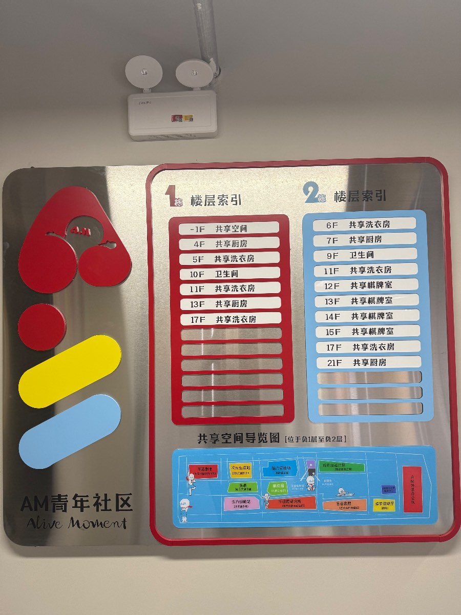 文章配图 9