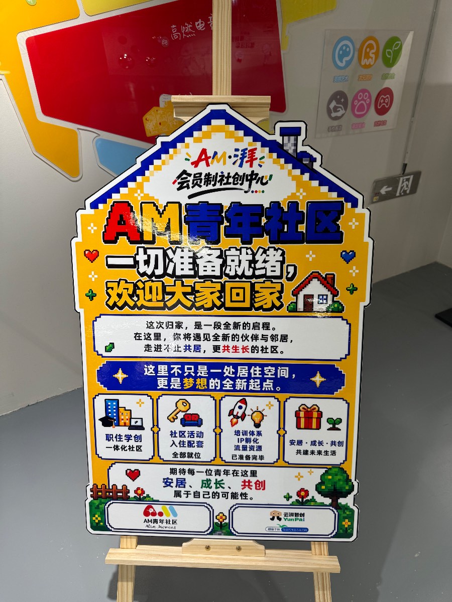 文章配图 6
