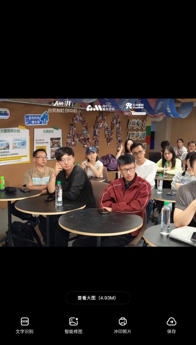 文章配图 8