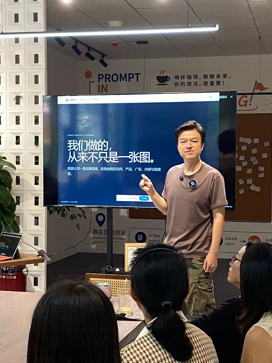AI实战应用案例沙龙在昆明举办,三位老师干货分享