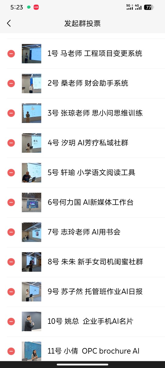 文章配图 3