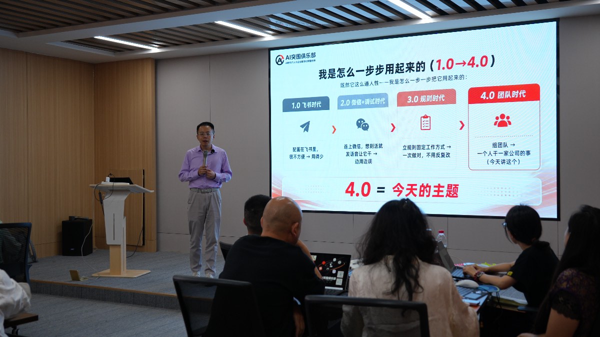 文章配图 7
