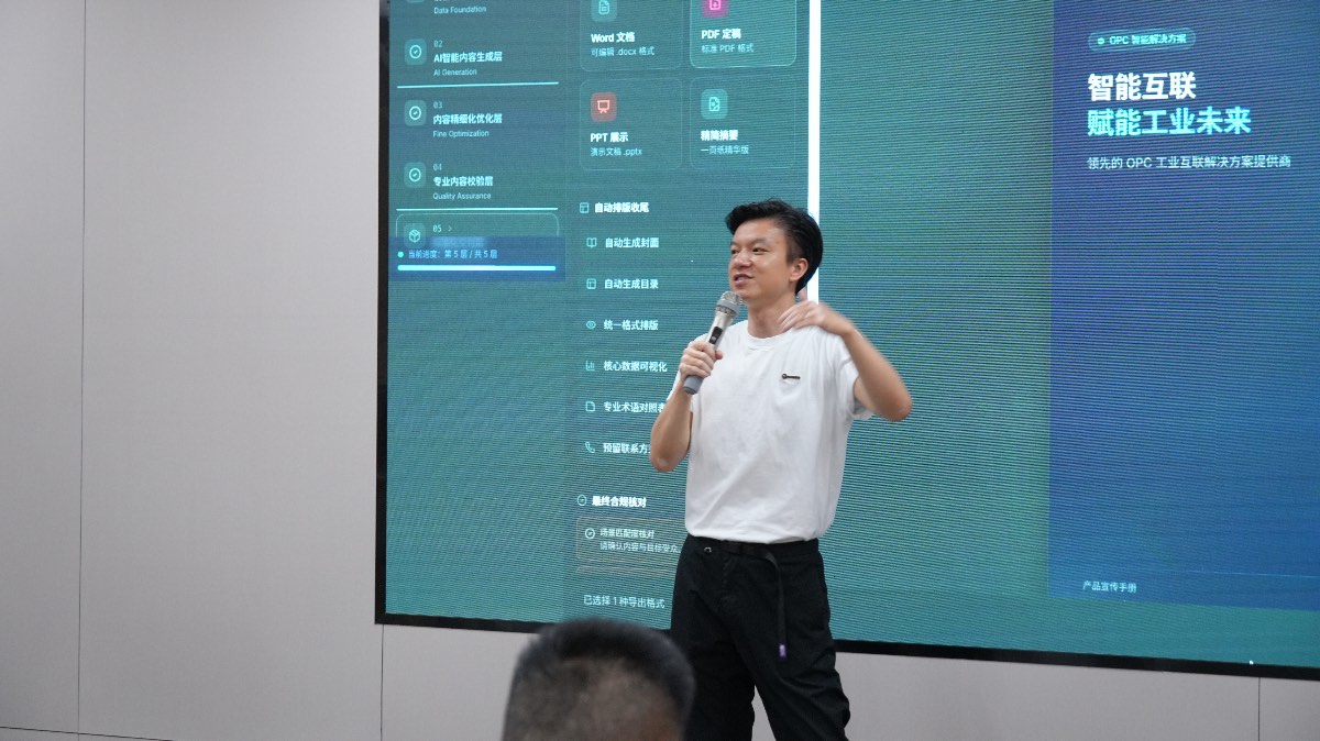 文章配图 8