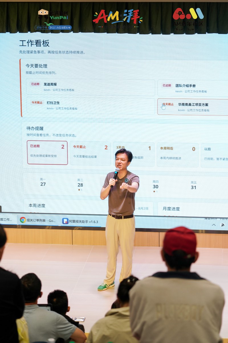 从超级个体到AI突围:Kevin老师的GEO实战分享