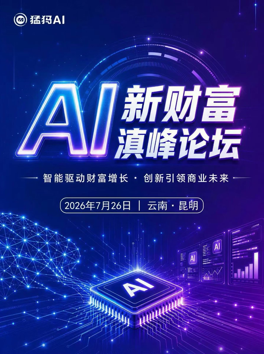 文章配图 6