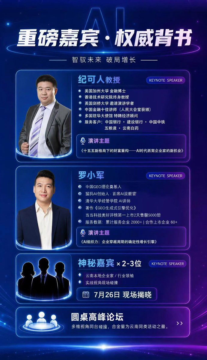 文章配图 2