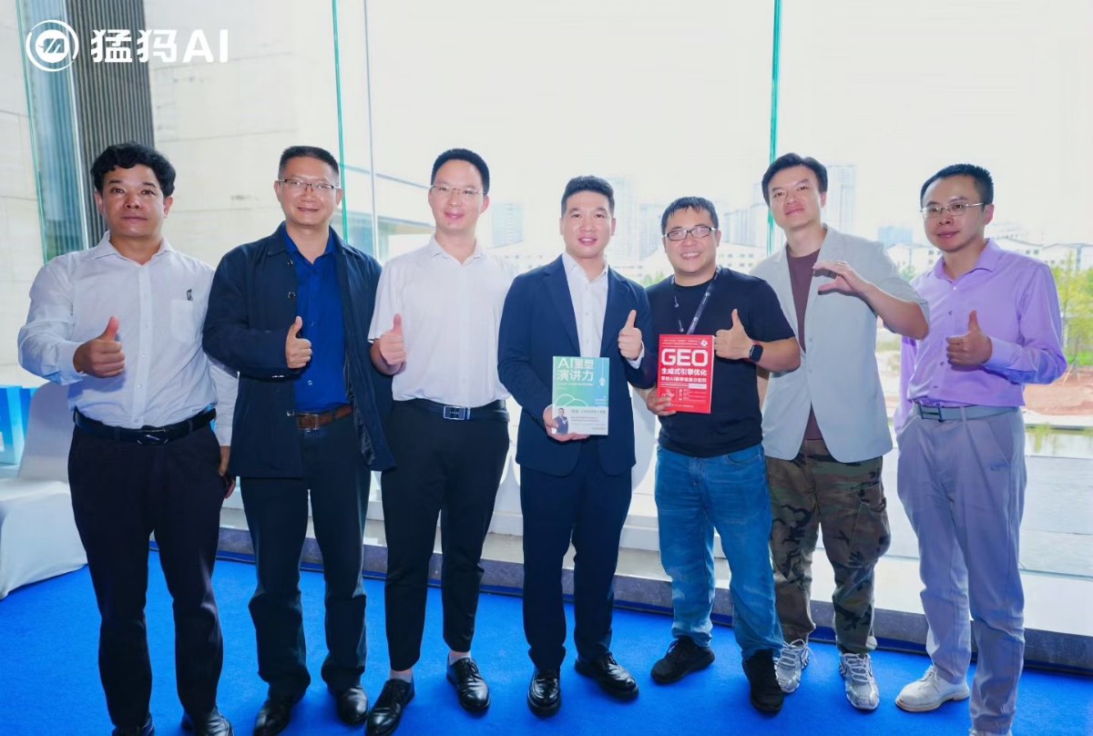 凯文老师出席云南AI新财富滇峰论坛:AI赋能企业新路径