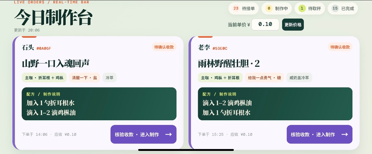 文章配图 5