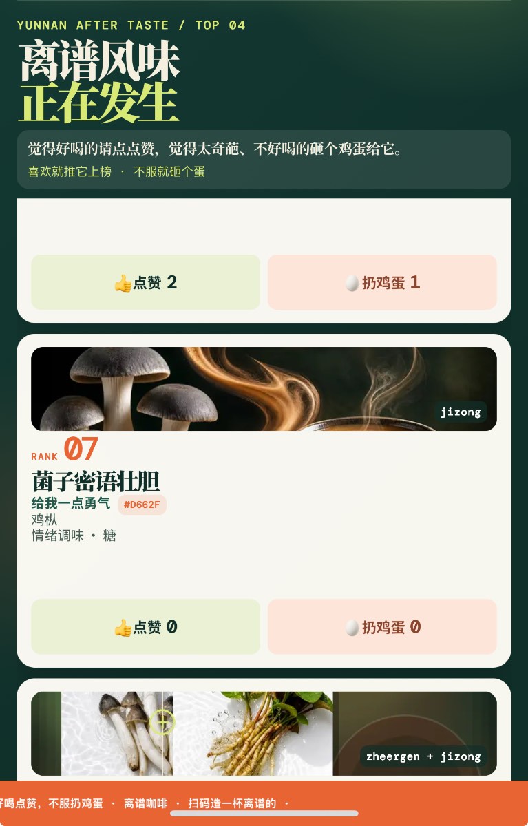 文章配图 4