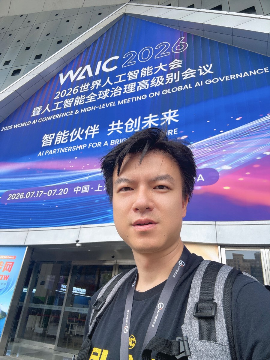 凯文老师亲历2026世界人工智能大会:AI与云南的深度探索