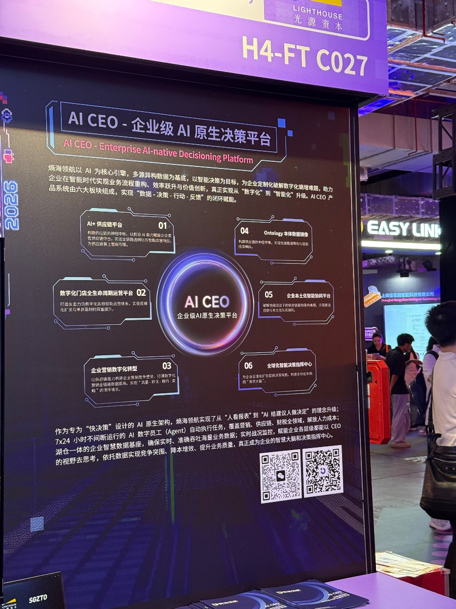 文章配图 4