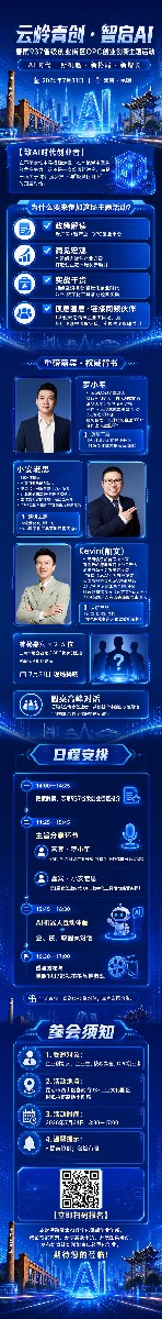 文章配图 2