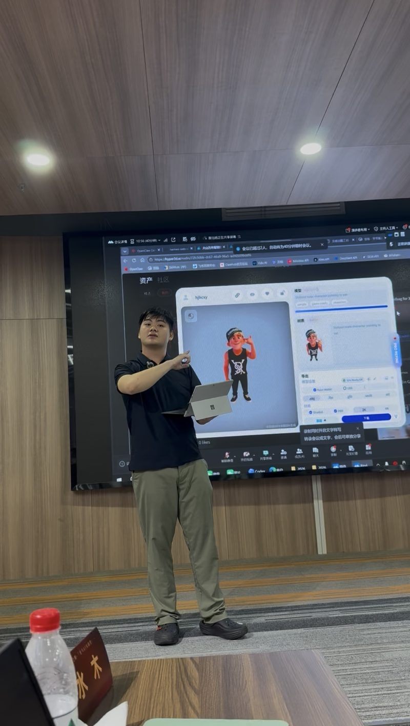 学员成果