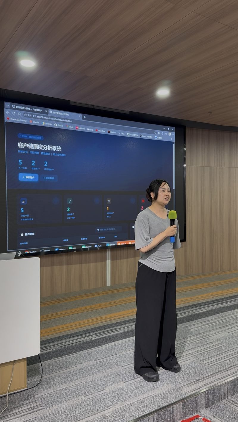 学员成果