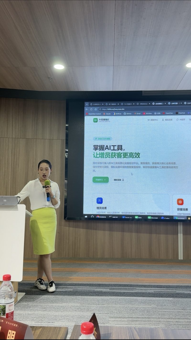 学员成果